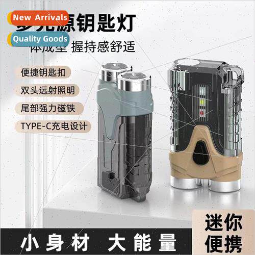 New mini double lamp beads small flashlight type-c fast char