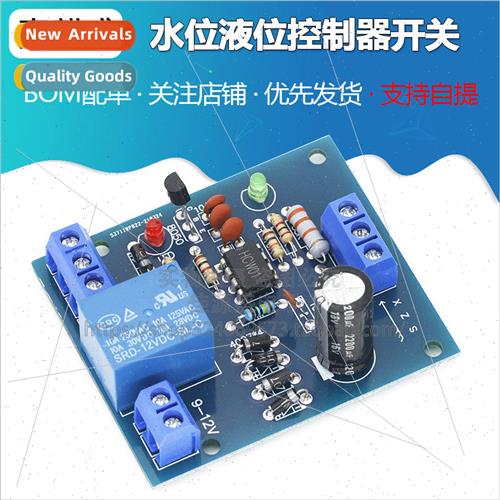 Water Level Controller Switch 12V Water Tower Pool Automatic