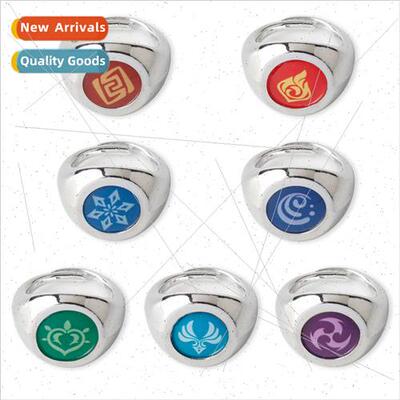 Game Peripherals al God Gods Eye Ring Seven Elemental Symbol