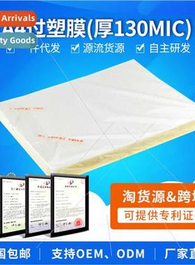 Thousand Sail Laminating Film A4 130mic Laminating Film 13 s
