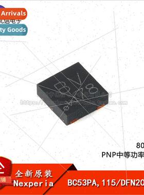 Genuine BC53PA 115 DFN2020-3 80V 1A PNP Medium Power Transis