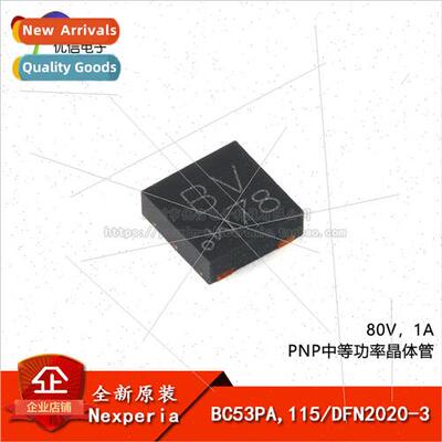Genuine BC53PA 115 DFN2020-3 80V 1A PNP Medium Power Transis