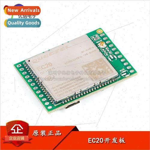 EC20 Development Board Move Far 4G Module LTE Wireless Commu
