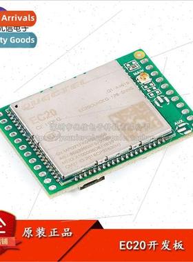 EC20 Development Board Move Far 4G Module LTE Wireless Commu