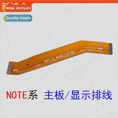适用 NOTE8 NOTE9Pro NOTE10 NOTE11 5G motherboard row vice sm