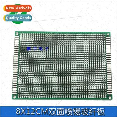 8*12CM double-sided spray tin 1.6 thick 2.54 pitch board Uni