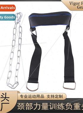 Head and Neck Barbell Chain Strap Headgear Muscle Trainer Sh
