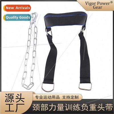 Head and Neck Barbell Chain Strap Headgear Muscle Trainer Sh