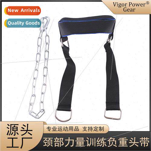 Head and Neck Barbell Chain Strap Headgear Muscle Trainer Sh
