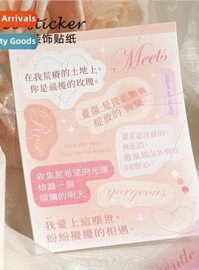 Decorative Stickers Poetry is a naturally occurring flower s