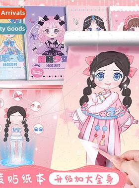 Dressup Party Stickers Girls Kids Cute Dressup Princess Toys