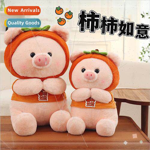 persimmon pig doll plush toy pillow cute piggy doll children
