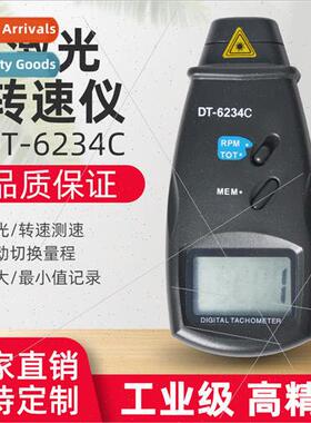 Centec DT-6234C Laser Tachometer Handheld Digital Tachometer