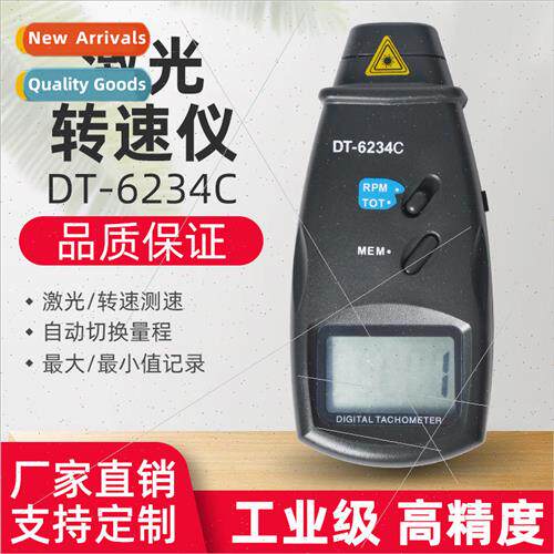 Centec DT-6234C Laser Tachometer Handheld Digital Tachometer