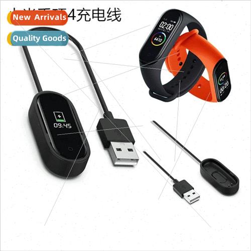 适用 millet bracelet 4 charging cable millet 4 bracelet char