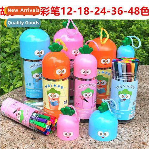 12-color carrot watercolor pencils bucket 24-color pencils 3