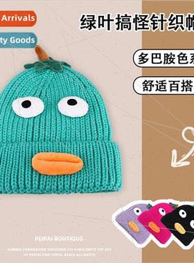 Quirky cute knit cap winter warm with obvious face beanie ch