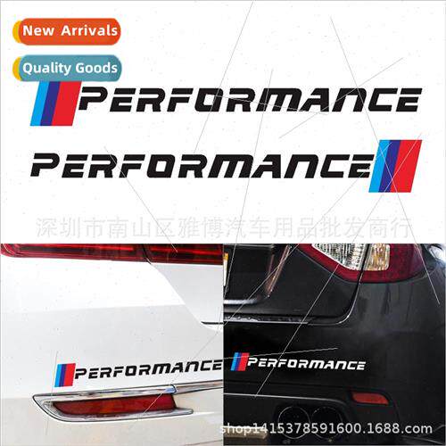 D-1026 Car tri-color per适用mance striped letter bumper stic