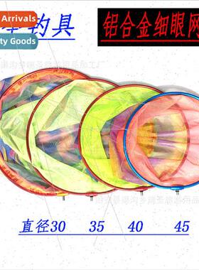Ruixing Aluminum Alloy Plunge Net Head Fine Mesh Net Head Di