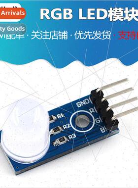 RGB LED Module Tri-color LED Module 10mm Common Negative Mat
