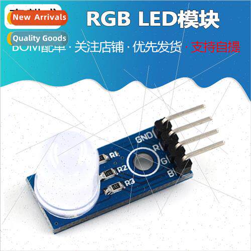 RGB LED Module Tri-color LED Module 10mm Common Negative Mat