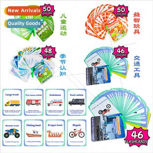 46 Airplanes Cars Educational Enlightenment Cards Transporta