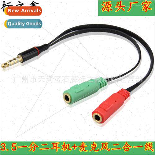 3.5mm one-point-two audio cable cell phone singing bar with