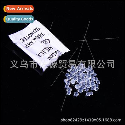 1g silica gel desiccant moisture hardware clothing electroni