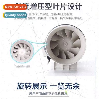 Round duct fan inclined flow booster fan bathroom exhaust fa
