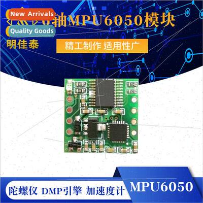 6-Axis MPU6050 Module Gyroscope DMP Engine Kalman Accelerome