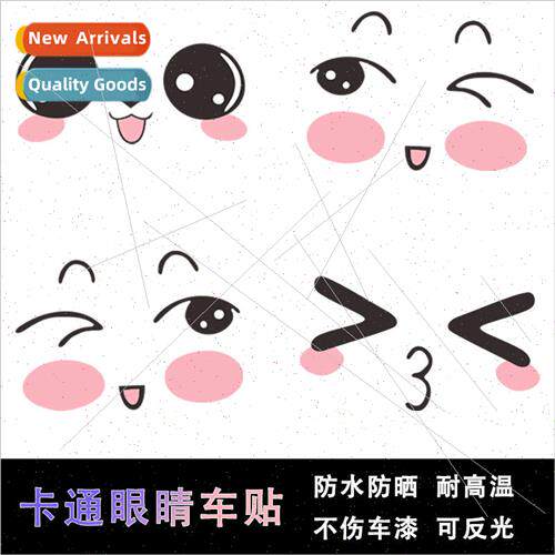 Car mirror stickers cute cartoon creative car stickers 3D cu