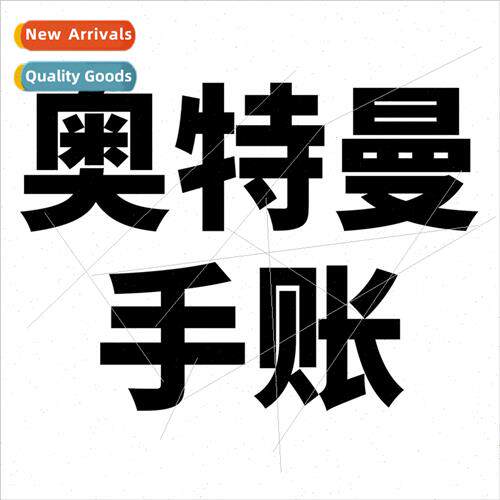 50 handbook Ultraman luggage stickers creative waterproof su