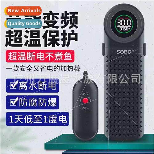 aquarium heating rod frequency con energy-saving digital dis