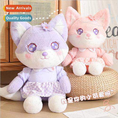 Cute fox flash doll soft cute fox doll children soothing dol