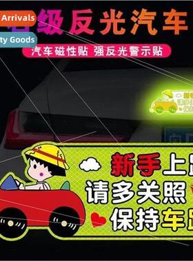 Small new Cherry Maruko female drivers new to the road car s