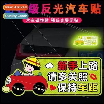 Small new Cherry Maruko female drivers new to the road car s