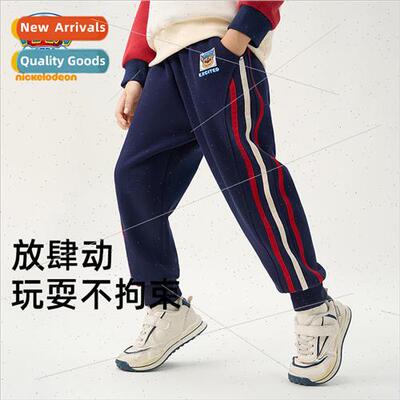 Boys pants French thread side seam striped webbing 2023 spri