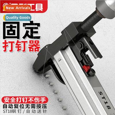 steel nail gun manual nail wire groove installation fixed ar
