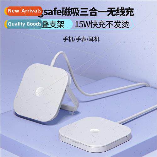 Adapt Apple 15 wireless charger i phone headset fast charger