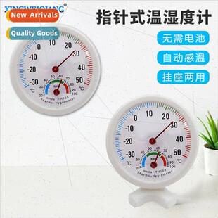 Pointer-type office home temperature and humidity meter ABS