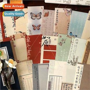 Sticky note paper cloud brocade book series ancient  tearabl