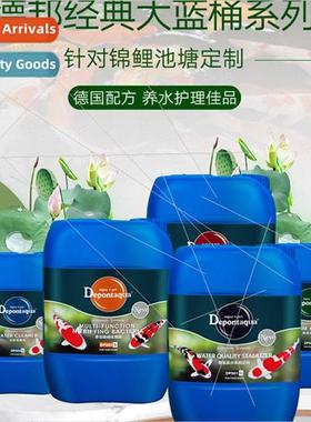 Dayu Depon 5L Nitrifying Bacteria 适用 Koi Fish Ponds Aquari