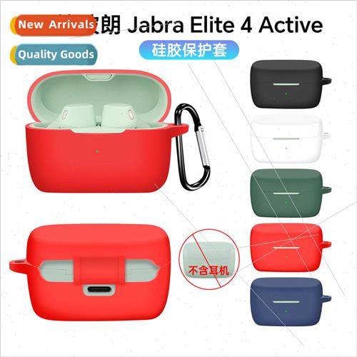 适用 Jabra Jabra Elite 4 Active Bluetooth Silicone Headset P