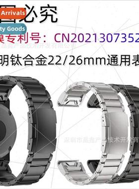 适用 Fenix6/6XPlusFenix7Xpro Fenix Titanium Turtle Back Buck