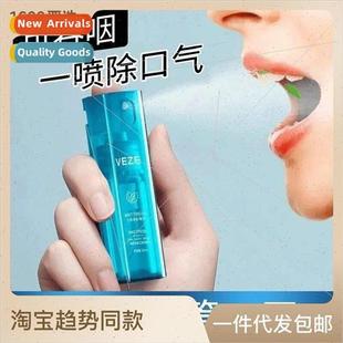 Spray Teen Breath Kissing Student Freshener Peach the