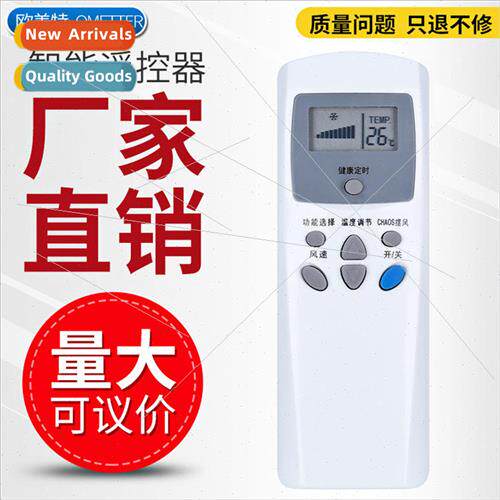 适用 LG Air Conditioner Remote Control KT-LG1 LG2 6711A20010