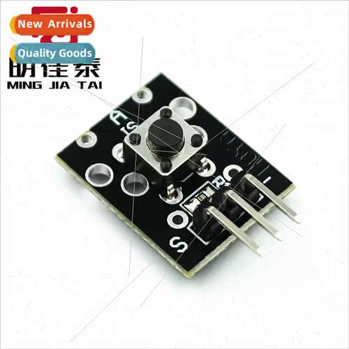 Key Switch Module KY-004 适用