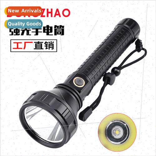 New st40 flashlight strong light flashlight 26650 rechargeab