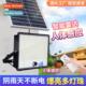 Sensor Body ghts Outdoor New Garden Solar
