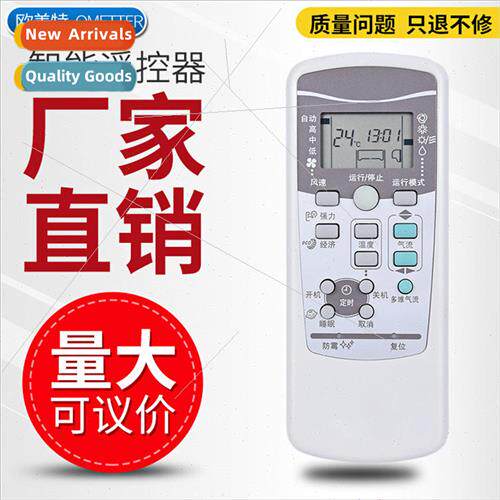适用 Mitsubishi Heavy Industries Air Conditioner Remote Cont
